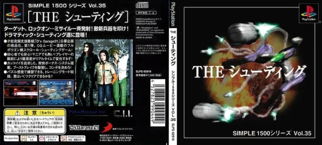 Download Space Shot