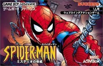 Download Spider-Man - Mysterio's Menace (Cezar)