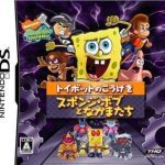 spongebob-to-nakamatachi-toybot-no-kougeki-6rz
