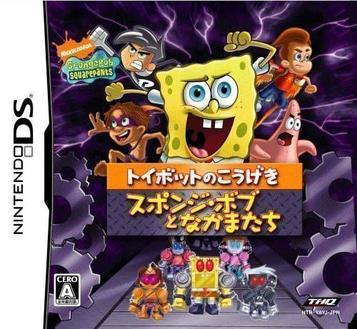 Download SpongeBob To Nakamatachi - Toybot No Kougeki (6rz)