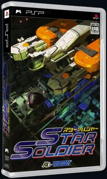 Download Star Soldier