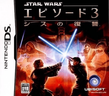 Download Star Wars Episode III - Sith No Fukushuu