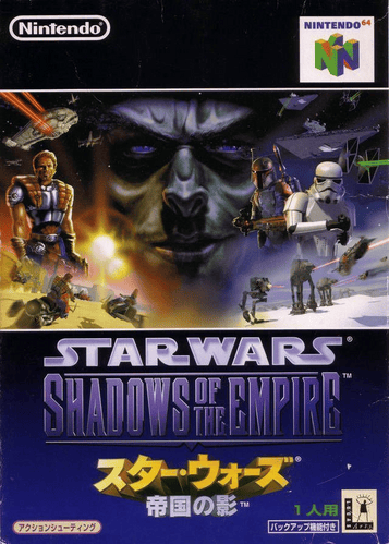 Download Star Wars - Teikoku No Kage