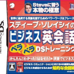 Download Steve Soresi No Business Eikaiwa Pera Pera DS Training