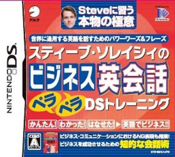 Download Steve Soresi No Business Eikaiwa Pera Pera DS Training