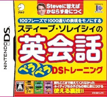 Download Steve Soresi No Eikaiwa Pera Pera DS Training