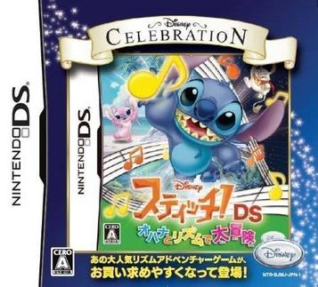 Download Stitch! DS - Ohana To Rhythm De Daibouken (JP)(High Road)
