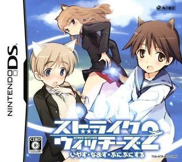 Download Strike Witches 2 - Iyasu, Naosu, Punipuni Suru