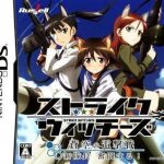 Download Strike Witches - Soukuu No Dengekisen - Shin Taichou Funtou Suru! (JP)(2CH)