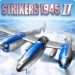 Download STRIKERS 1945-2 (MOD, unlimited money) 1.2.7