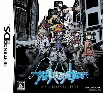 Download Subarashiki Kono Sekai - It's A Wonderful World (MaxG)