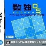Download Sudoku DS - Nikoli No 'Sudoku' Kettei Ban (High Road)