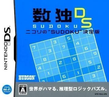 Download Sudoku DS - Nikoli No 'Sudoku' Kettei Ban (High Road)
