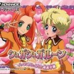 Download Sugar Sugar Rune - Heart Ga Ippai! Moegi Gakuen (sUppLeX)