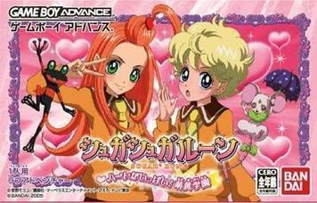 Download Sugar Sugar Rune - Heart Ga Ippai! Moegi Gakuen (sUppLeX)