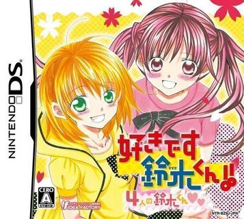 Download Suki Desu Suzuki-kun!! 4-nin No Suzuki-kun
