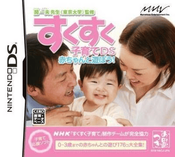 Download Sukusuku Kosodate DS - Akachan To Asobou!