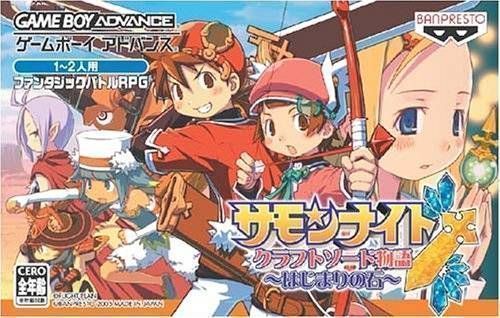 Download Summon Night Craft Sword Monogatari - Hajimari No Ishi