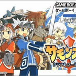 Download Summon Night (Now)