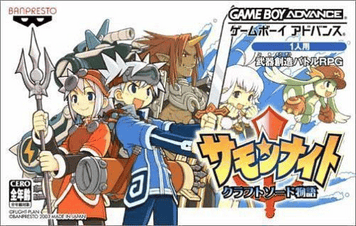 Download Summon Night (Now)