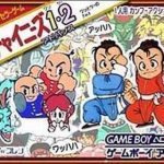 Download Super Chinese 1 And 2 Advance