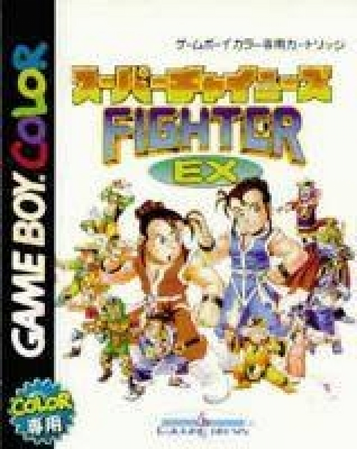 Download Super Chinese Fighter EX