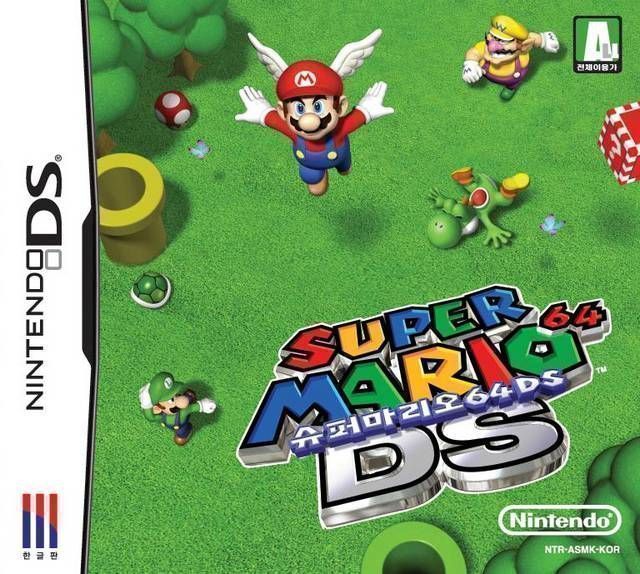Download Super Mario 64 DS (Sir VG)