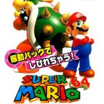 Download Super Mario 64 - Shindou Edition