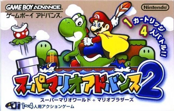 Download Super Mario World - Super Mario Advance 2 (Eurasia)