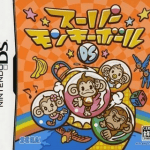 super-monkey-ball-ds