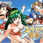 Download Super Real Mahjong Dousoukai