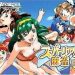 Download Super Real Mahjong Dousoukai