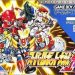 Download Super Robot Taisen A (C)(Titan)