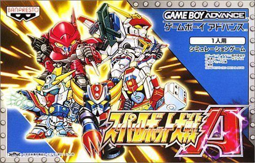 Download Super Robot Taisen A (C)(Titan)