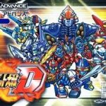 Download Super Robot Taisen D