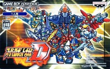 Download Super Robot Taisen D