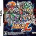 Download Super Robot Taisen L