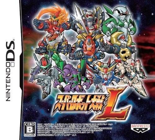 Download Super Robot Taisen L