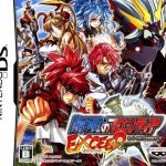 Download Super Robot Taisen OG Saga - Mugen No Frontier EXCEED