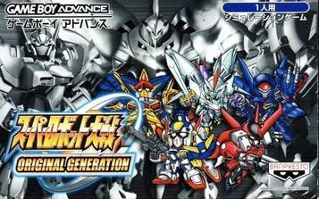 Download Super Robot Taisen Original Generation (Eurasia)