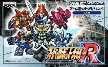 Download Super Robot Taisen R (Eurasia)