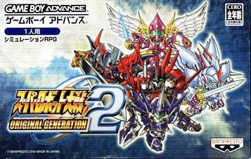 Download Super Robot Wars Original Generation 2