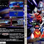 super-tokusatsu-taisen-2001