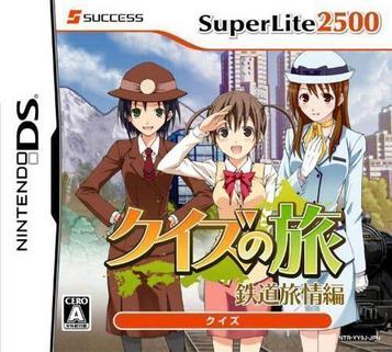 Download SuperLite2500 - Quiz No Tabi - Tetsudou Ryojouhen (JP)(BAHAMUT)