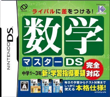 Download Suugaku Master DS