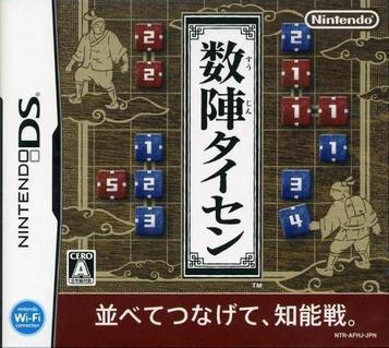 Download Suujin Taisen