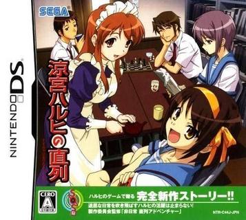 Download Suzumiya Haruhi No Chokuretsu (JP)(NRP)