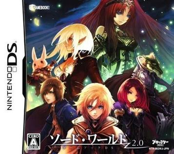 Download Sword World 2.0 - Gamebook DS (JP)