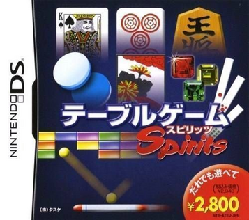 Download Table Game Spirits Victory (JP)(BAHAMUT)