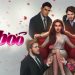 Download Tabou Stories v2.28.0 MOD APK [Diamantes Infinitos]